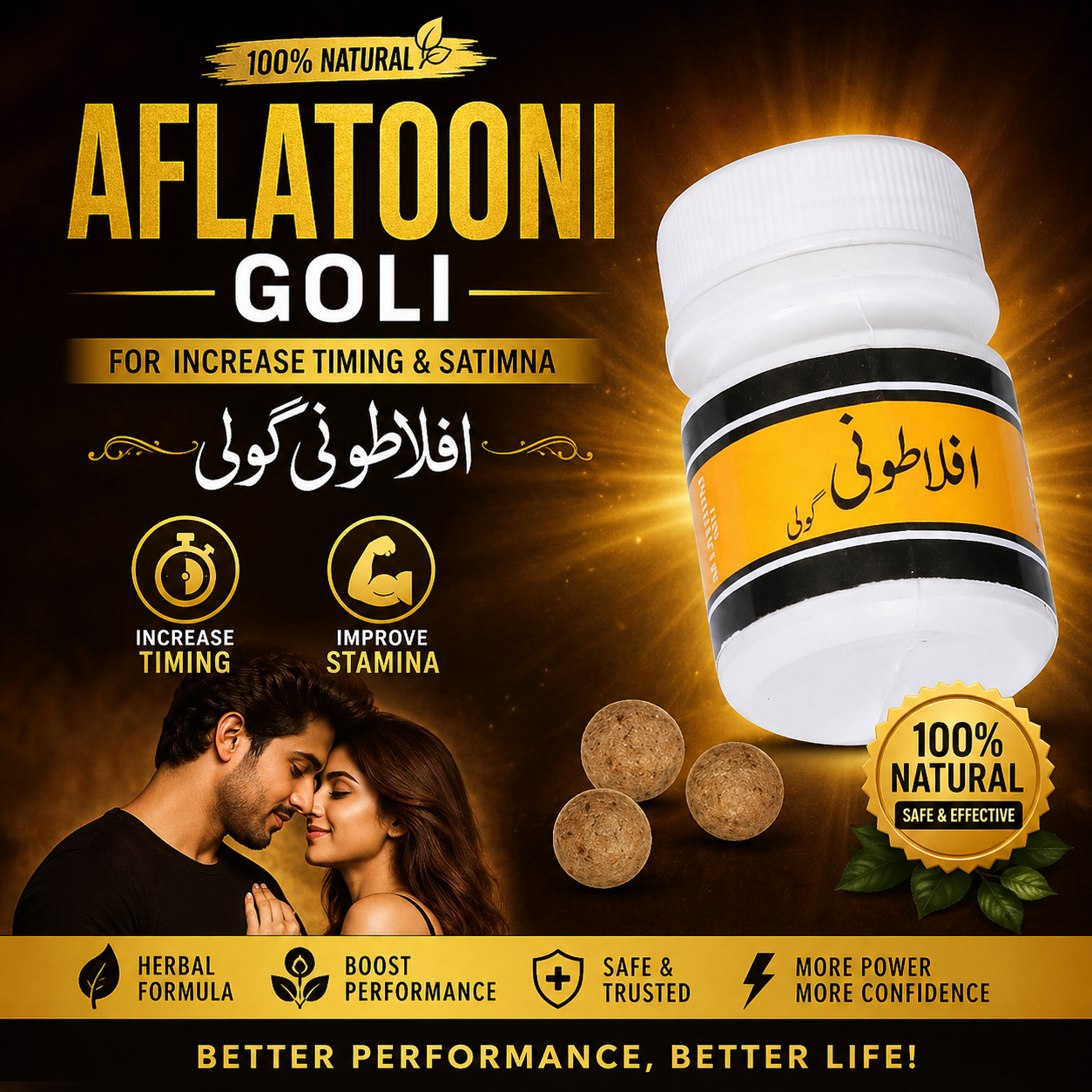 Aflatooni Tablet