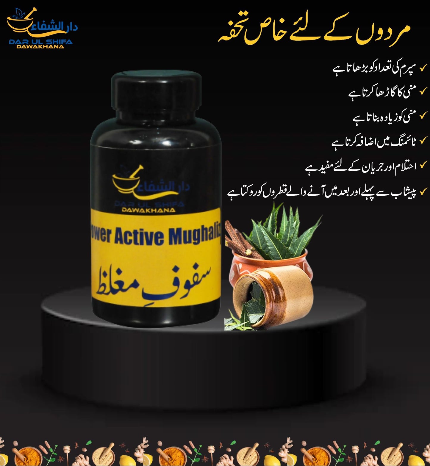 Safoof E Mughaliz